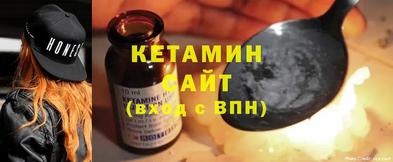 КЕТАМИН ketamine  Балашов 