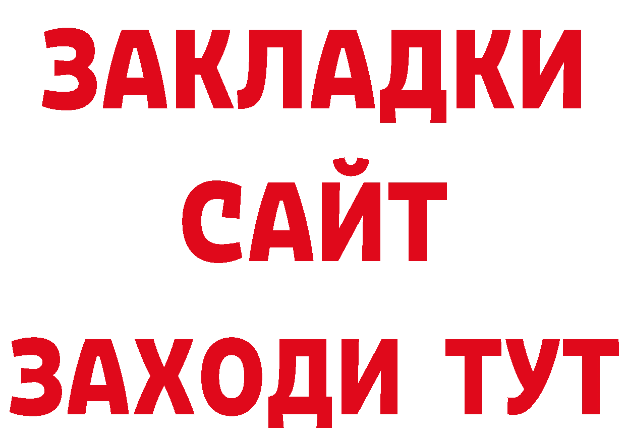 Героин гречка сайт сайты даркнета кракен Балашов