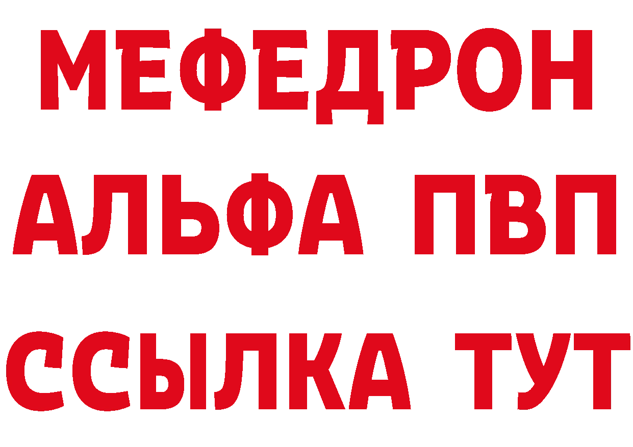 БУТИРАТ 99% как войти площадка hydra Балашов